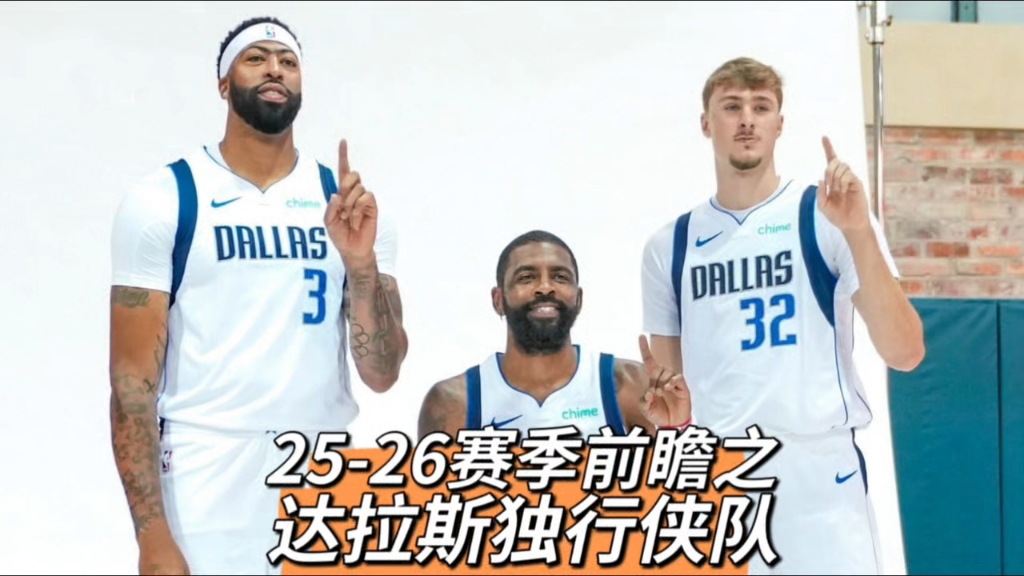 一号娱乐达拉斯独行侠训练开放日，加时末段伤情更新引欢呼，NBA季后赛在即，身体对抗强度拉满的简单介绍
